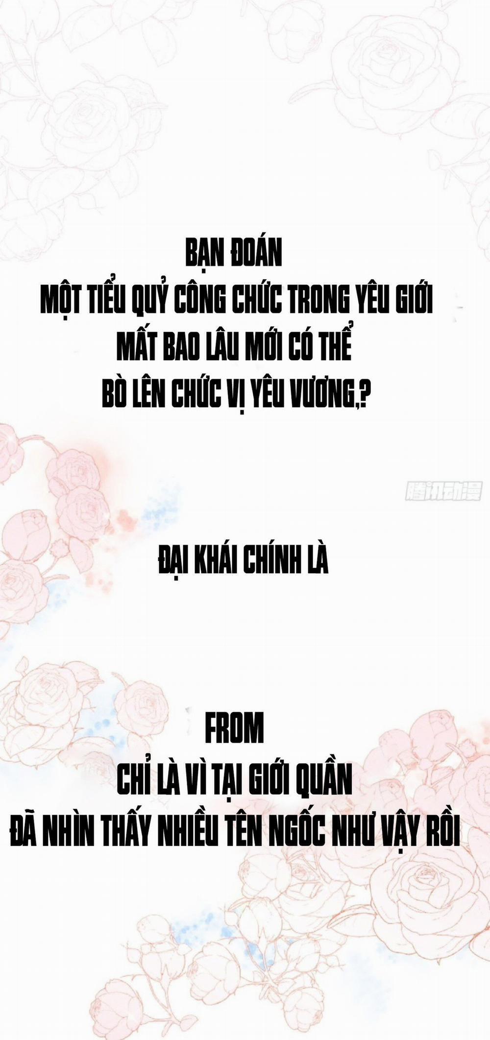 Công Tâm Vi Vương 1 trang 23