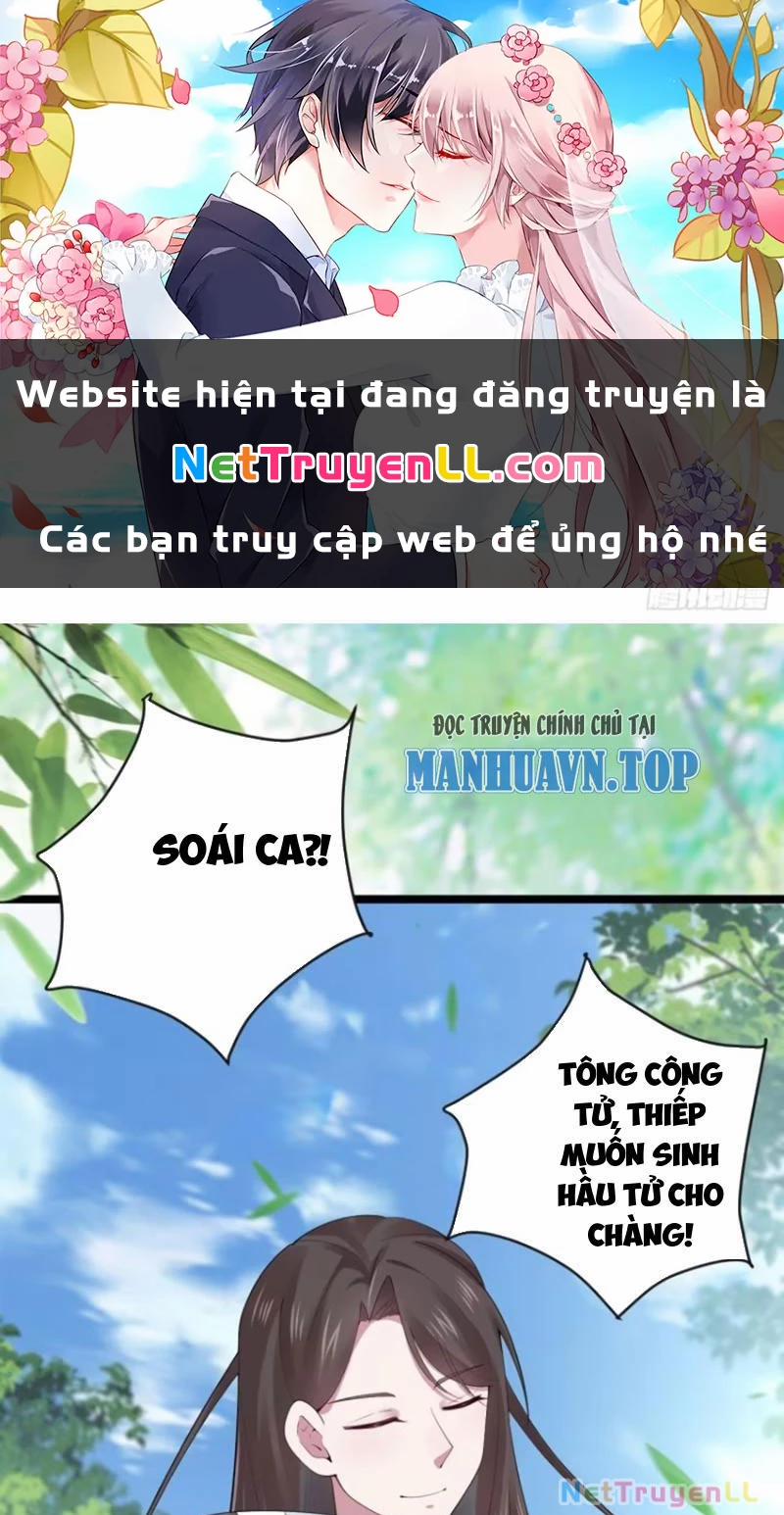 Công Tử Biệt Tú! 109 trang 0
