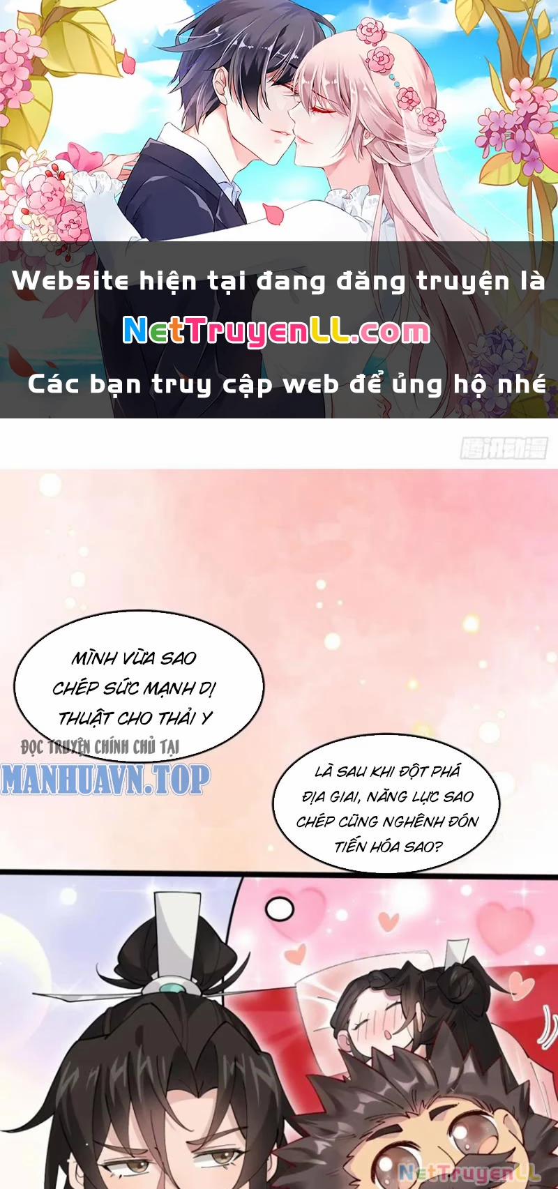 Công Tử Biệt Tú! 113 trang 0