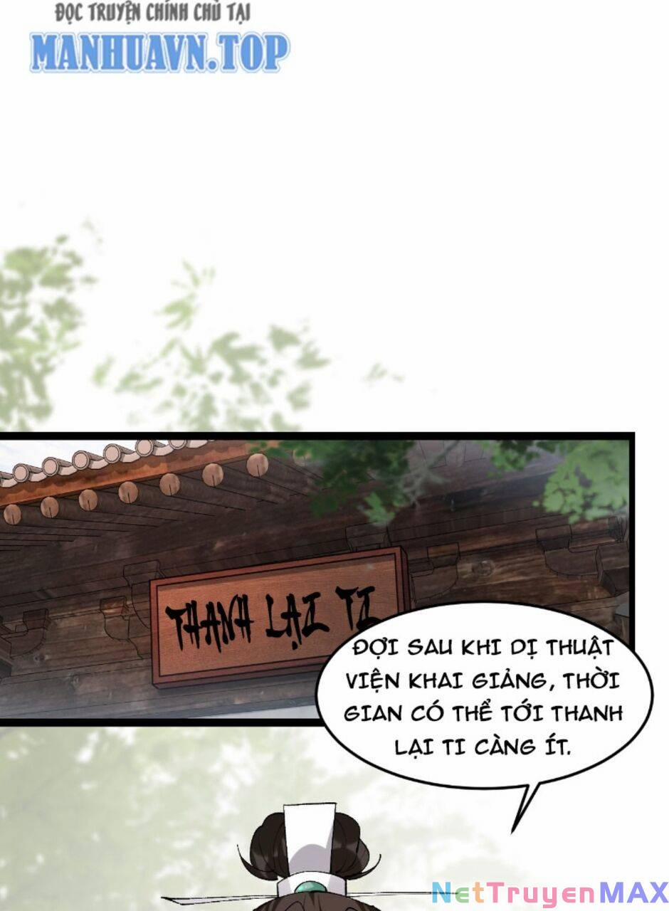Công Tử Biệt Tú! 12 trang 0