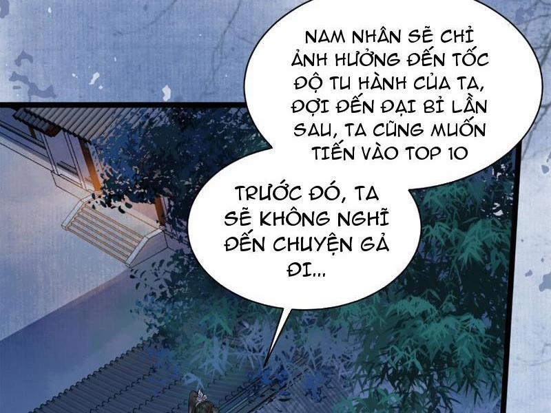 Công Tử Biệt Tú! 122 trang 1