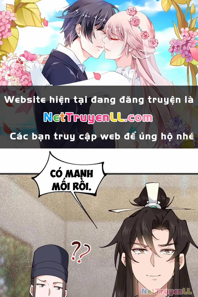 Công Tử Biệt Tú! 131 trang 0