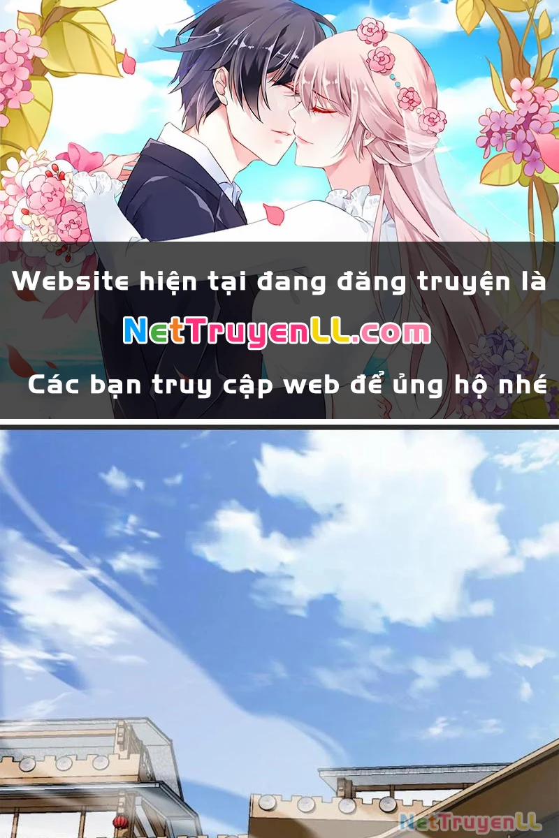 Công Tử Biệt Tú! 134 trang 0