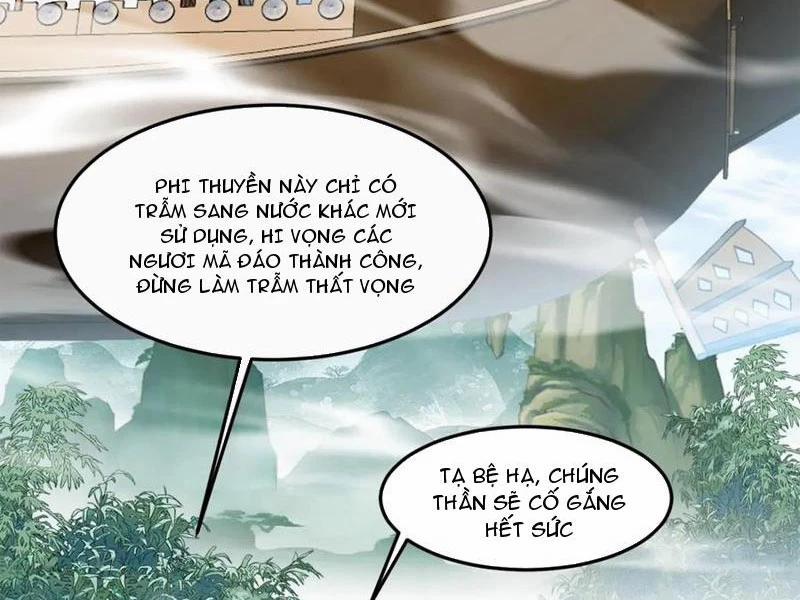 Công Tử Biệt Tú! 134 trang 1