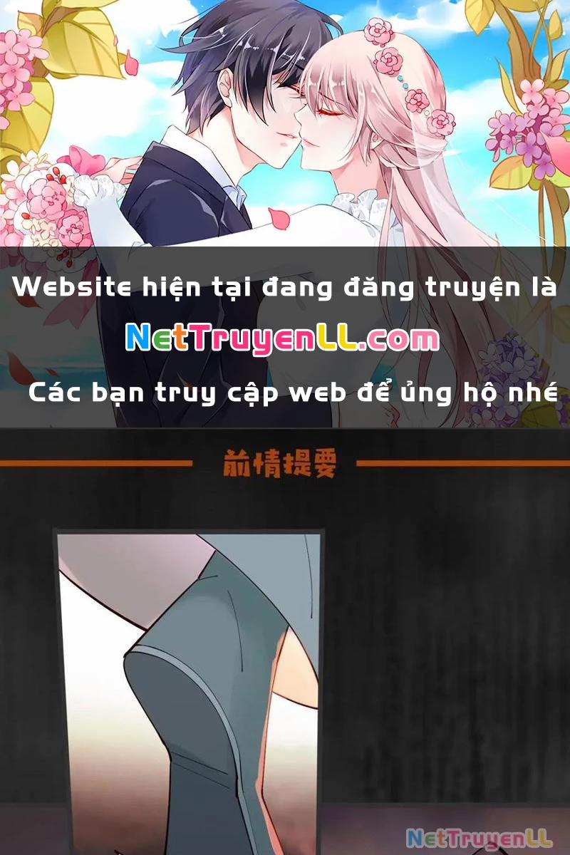 Công Tử Biệt Tú! 135 trang 0
