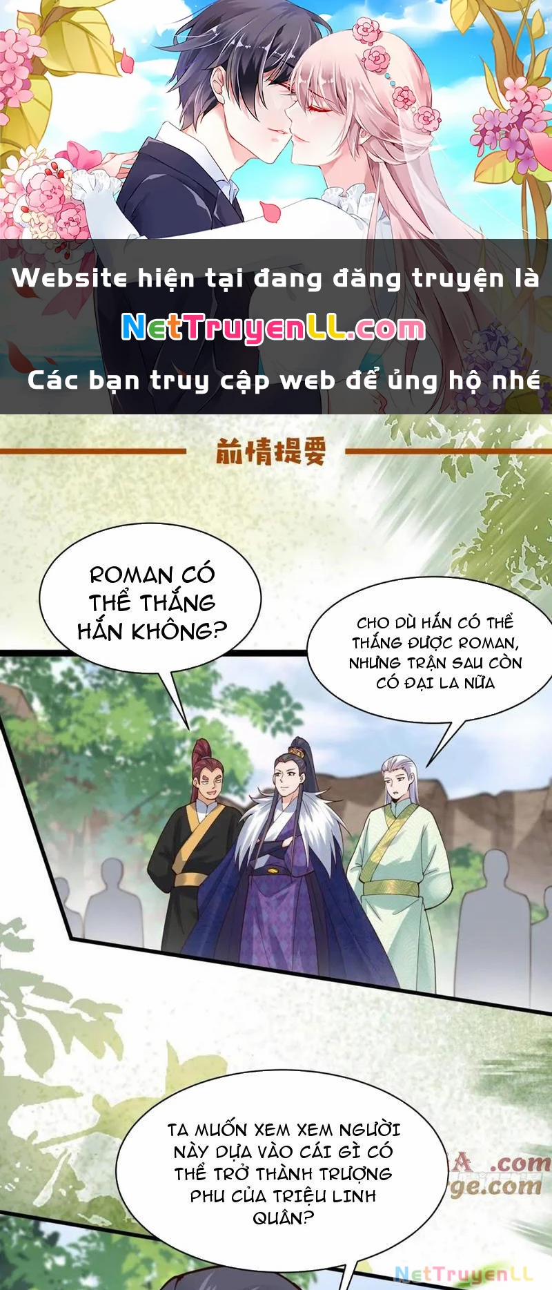 Công Tử Biệt Tú! 136 trang 0