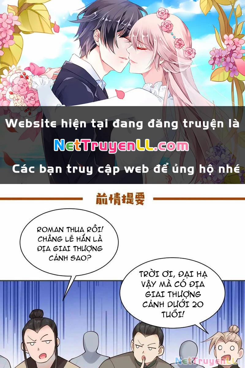 Công Tử Biệt Tú! 137 trang 0