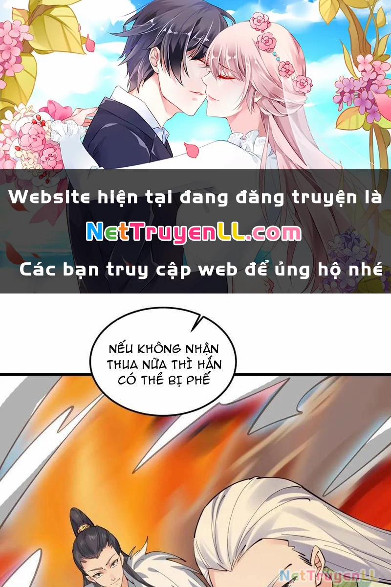 Công Tử Biệt Tú! 138 trang 0