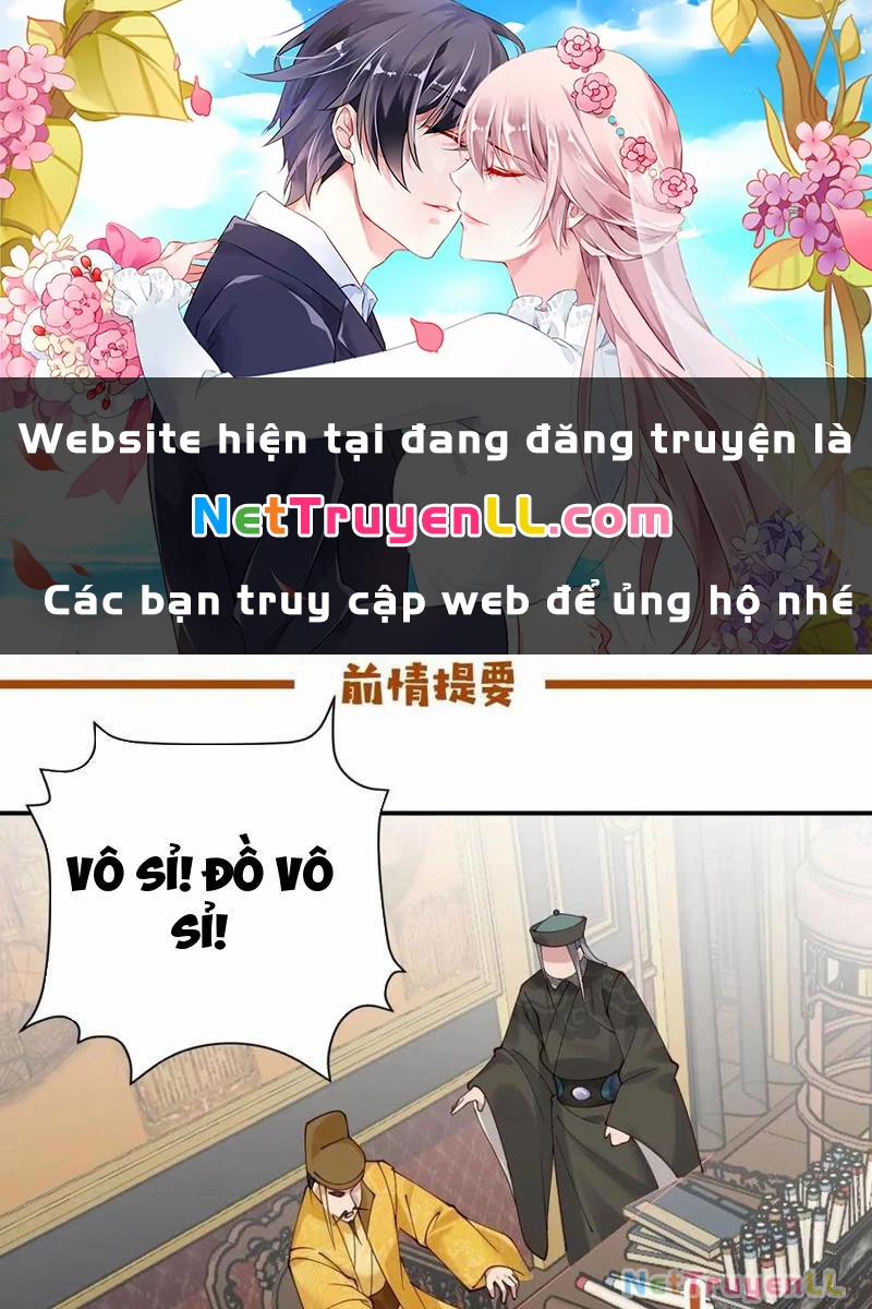 Công Tử Biệt Tú! 141 trang 0