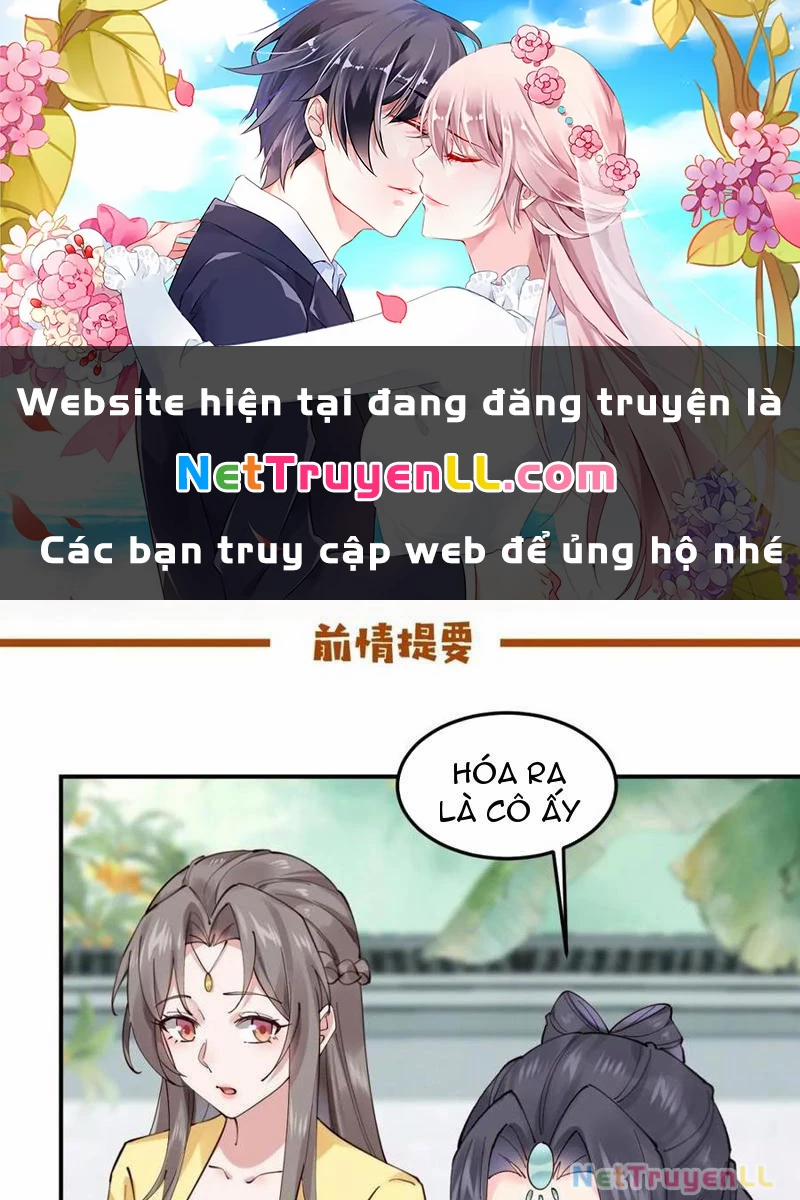 Công Tử Biệt Tú! 142 trang 0
