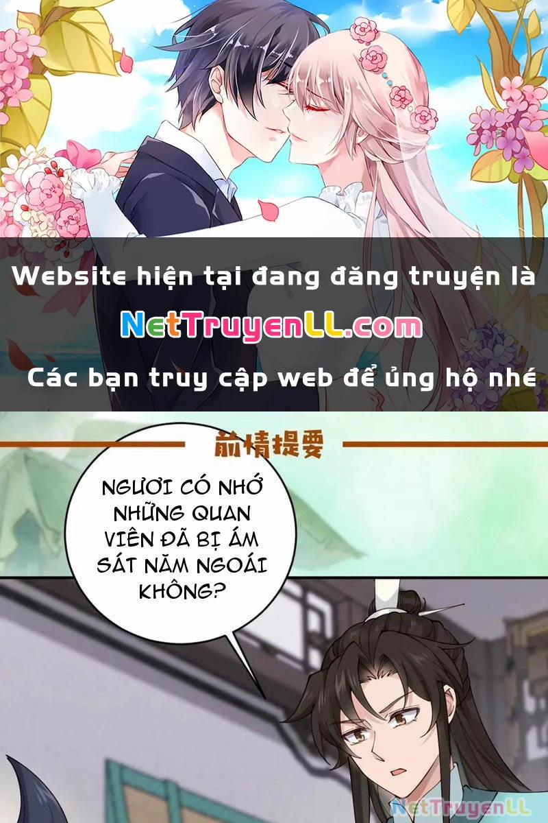 Công Tử Biệt Tú! 144 trang 0