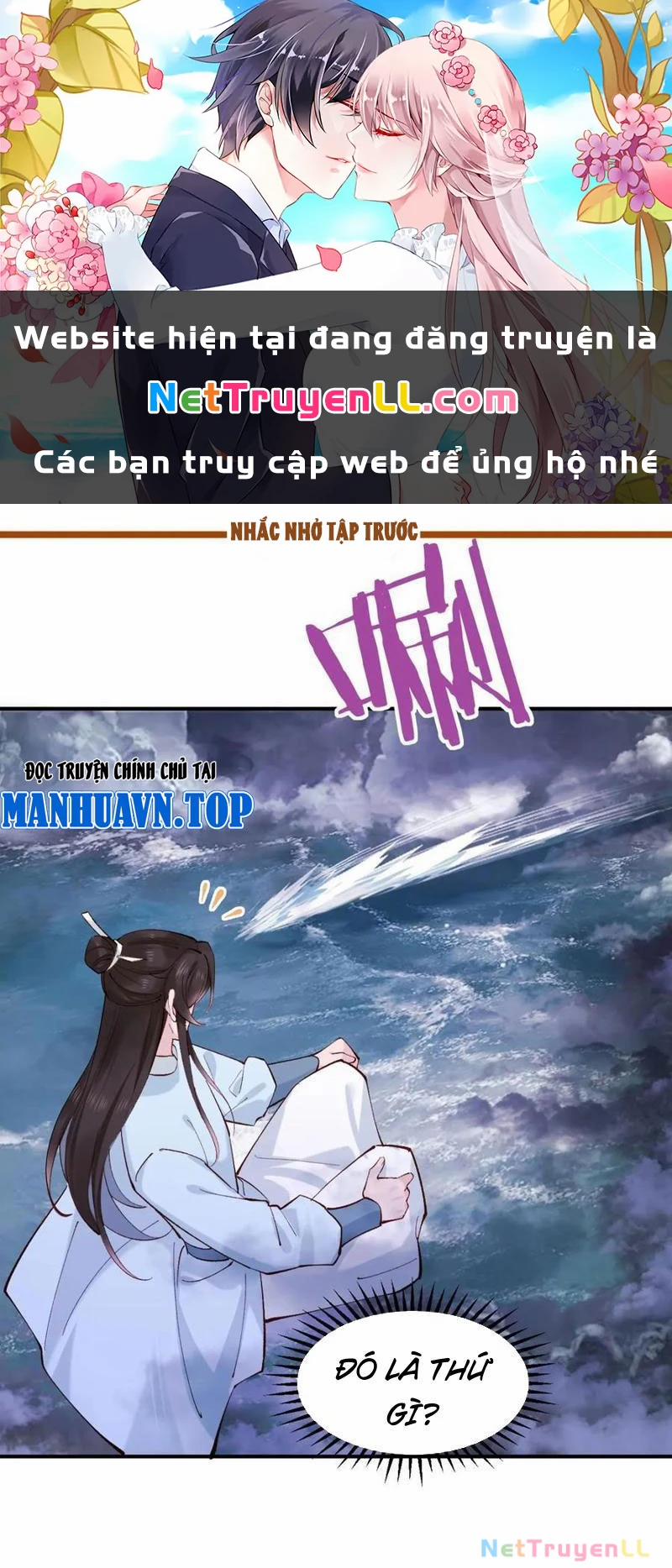 Công Tử Biệt Tú! 151 trang 0