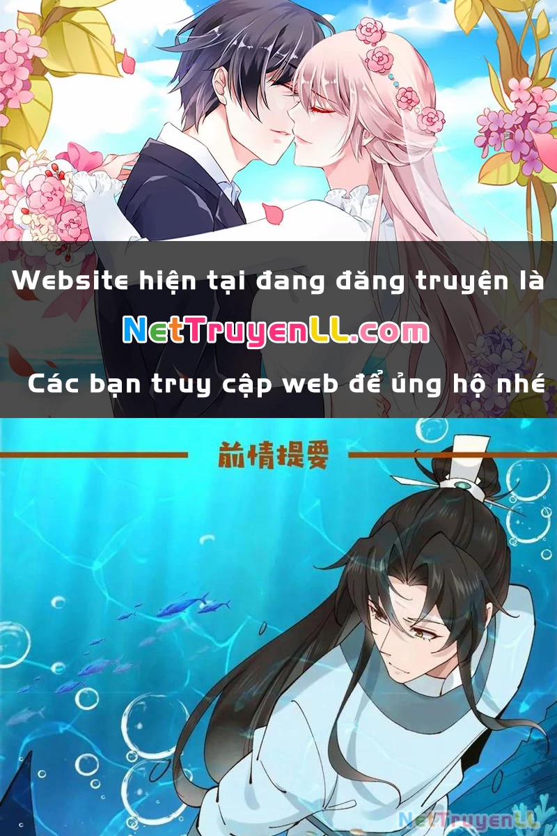 Công Tử Biệt Tú! 152 trang 0
