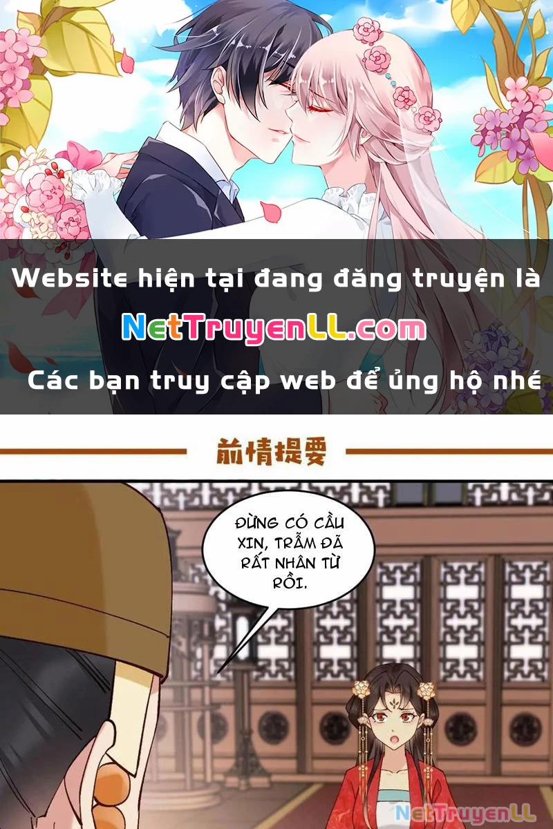 Công Tử Biệt Tú! 154 trang 0
