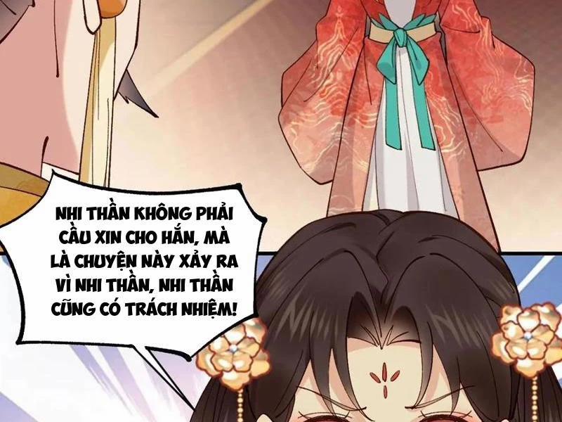 Công Tử Biệt Tú! 154 trang 1