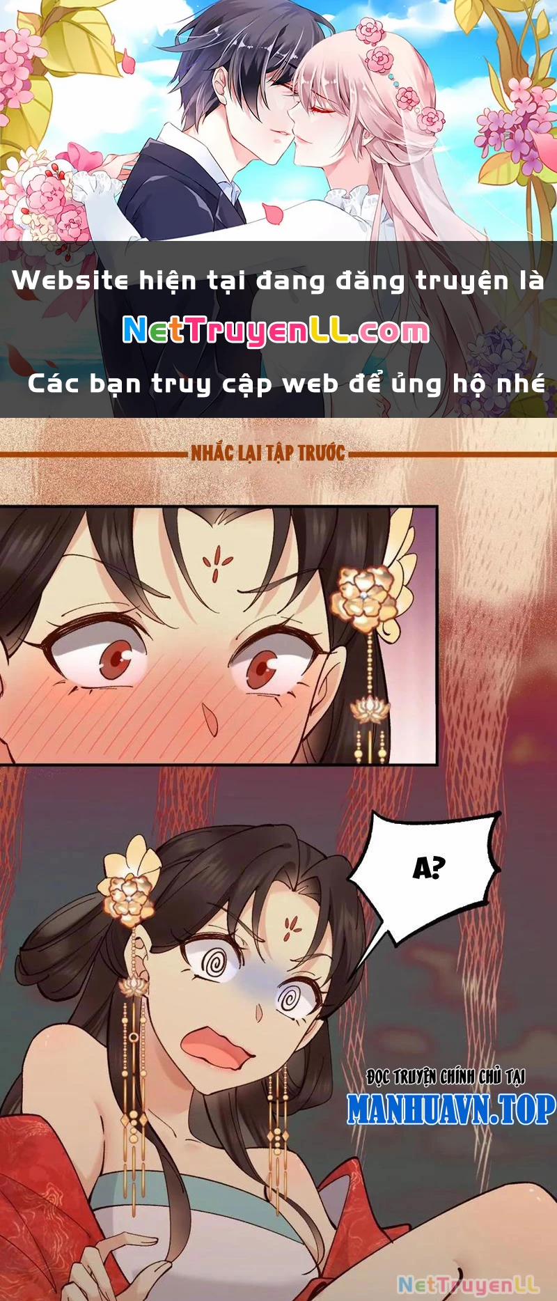 Công Tử Biệt Tú! 155 trang 0