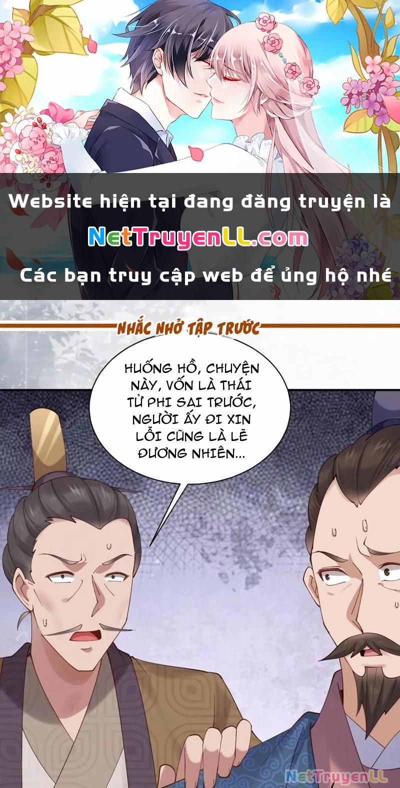 Công Tử Biệt Tú! 158 trang 0