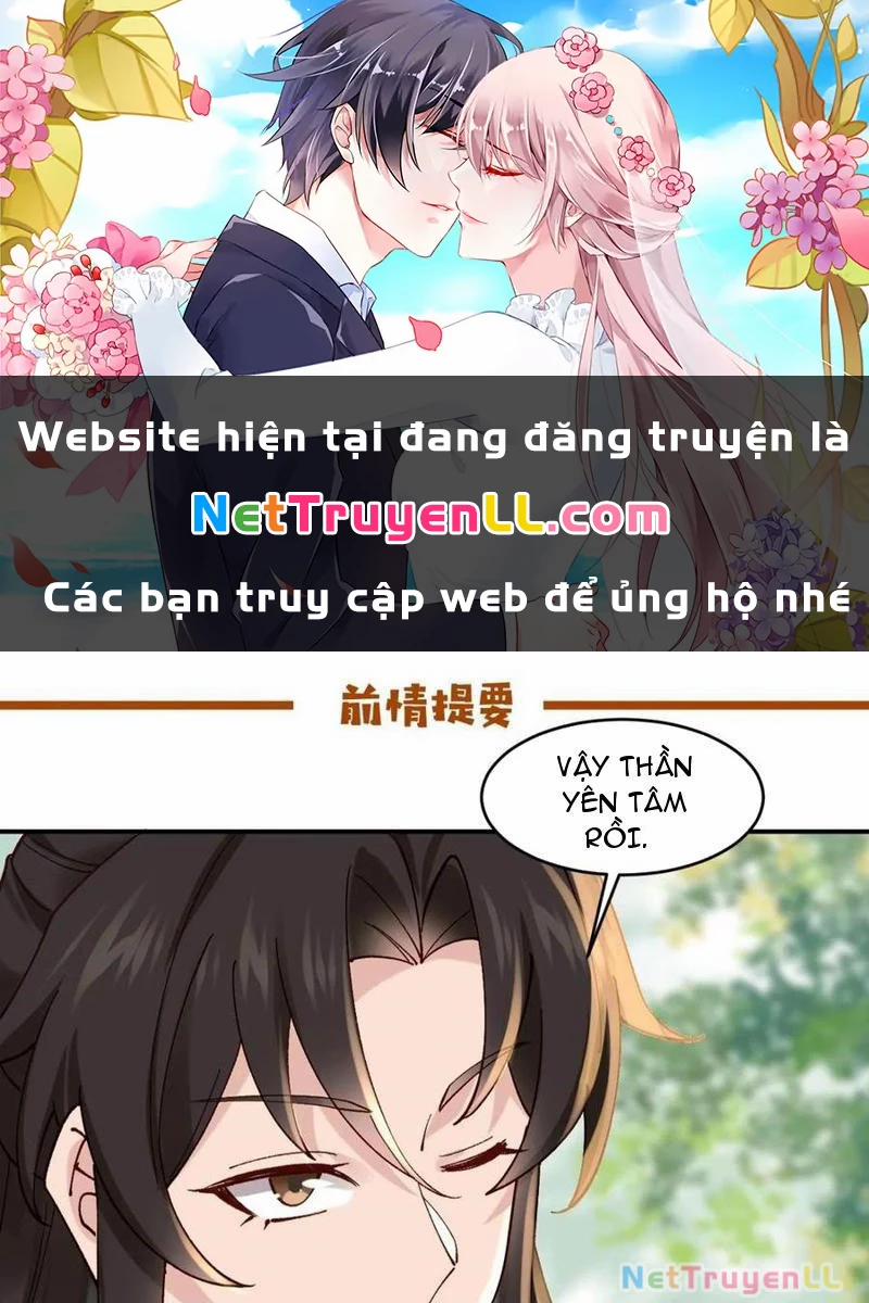Công Tử Biệt Tú! 159 trang 0