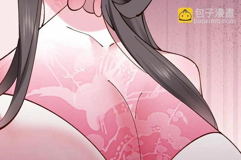 Công Tử Biệt Tú! 160 trang 70