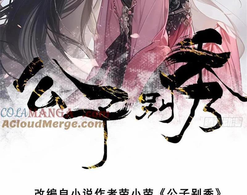 Công Tử Biệt Tú! 162.5 trang 5