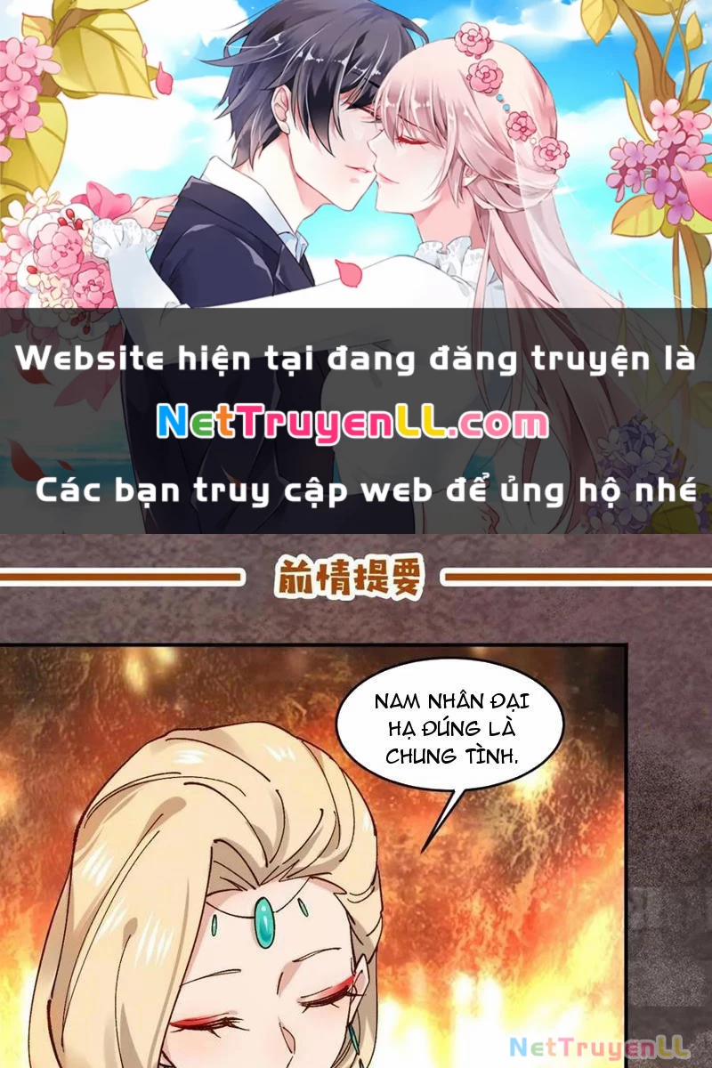 Công Tử Biệt Tú! 163 trang 0
