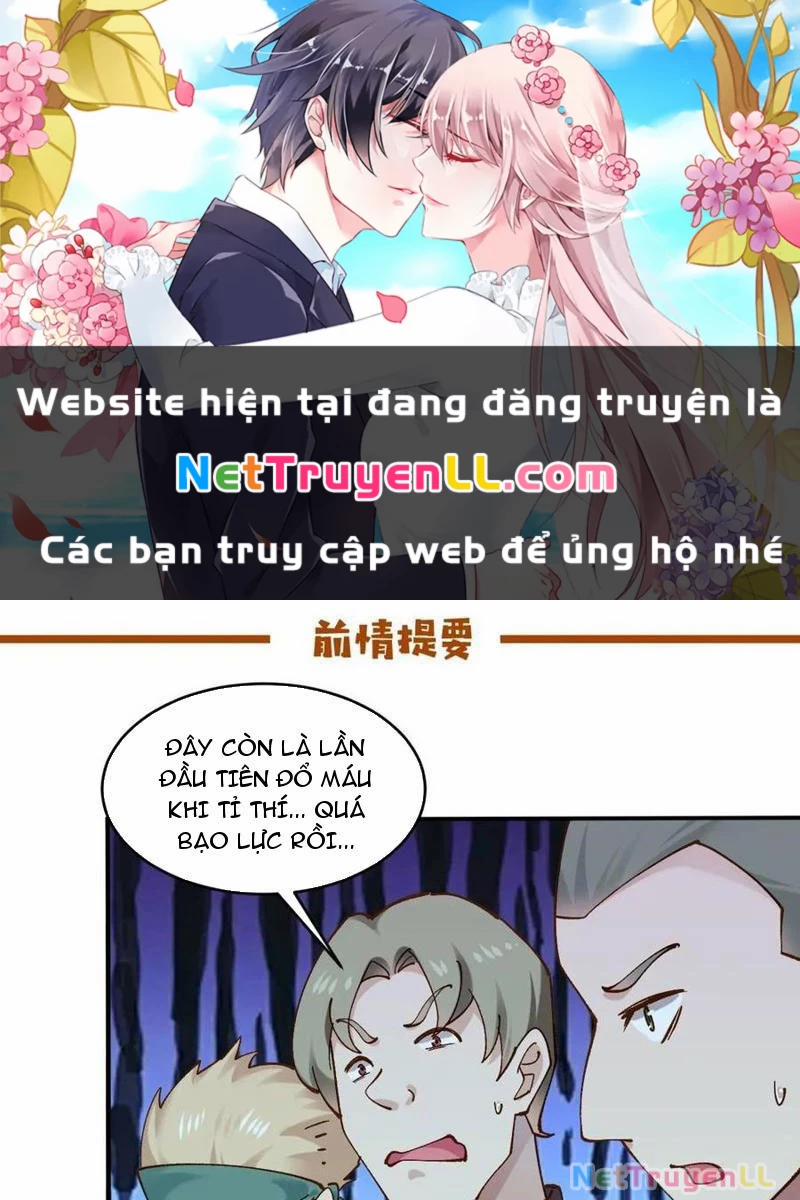 Công Tử Biệt Tú! 166 trang 0