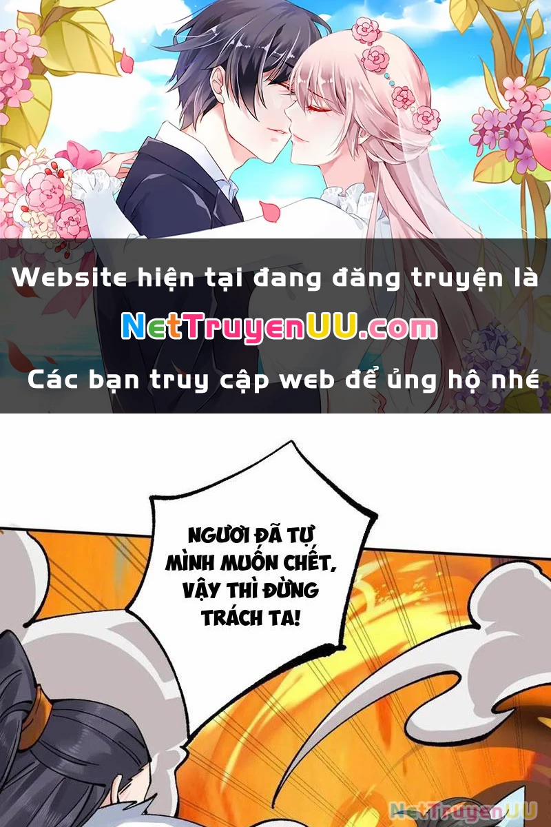 Công Tử Biệt Tú! 168 trang 0