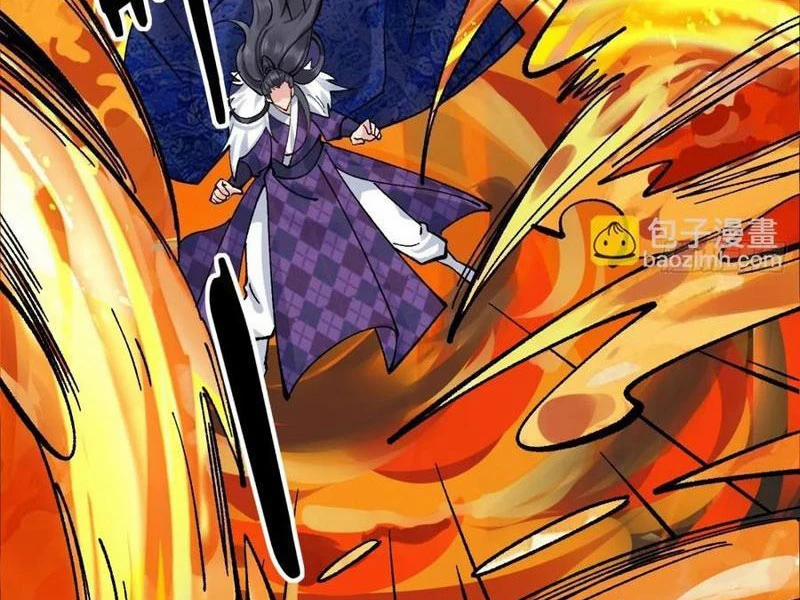 Công Tử Biệt Tú! 168 trang 3