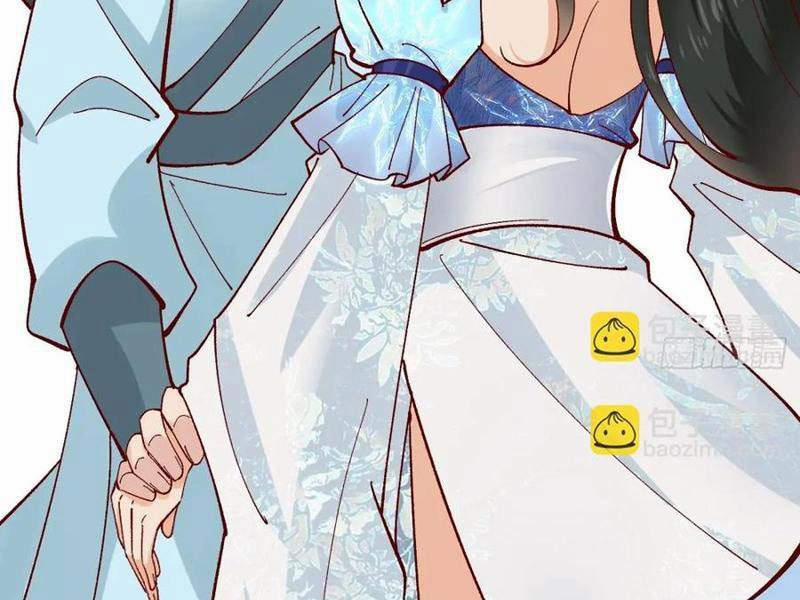 Công Tử Biệt Tú! 171 trang 52