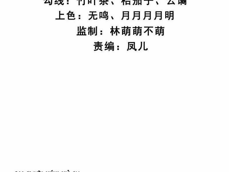 Công Tử Biệt Tú! 171 trang 8