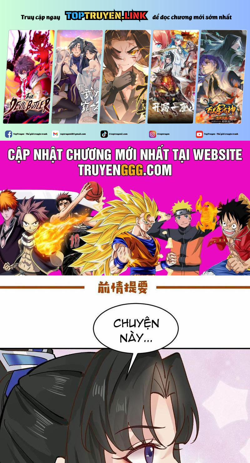 Công Tử Biệt Tú! 173 trang 0