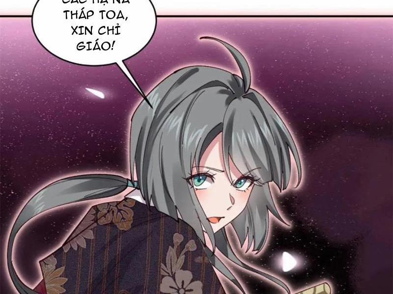 Công Tử Biệt Tú! 180 trang 17