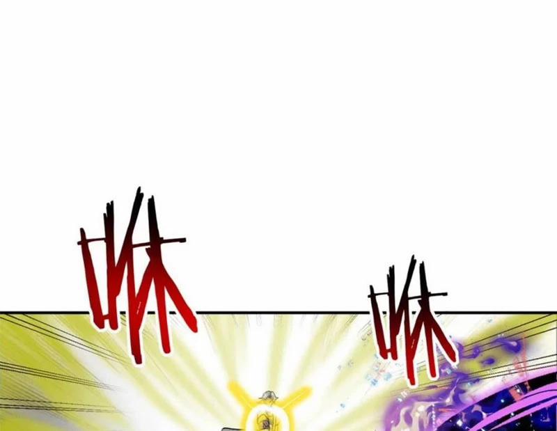 Công Tử Biệt Tú! 185 trang 5