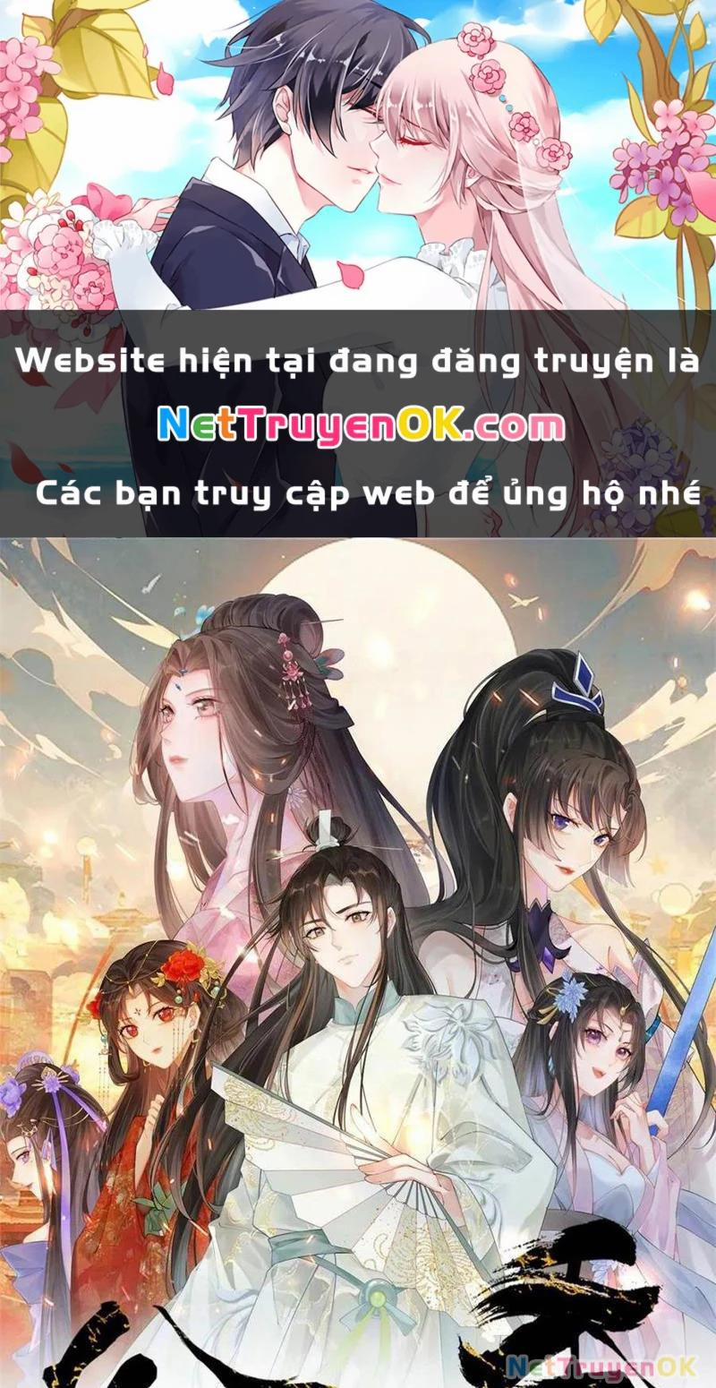 Công Tử Biệt Tú! 187 trang 0