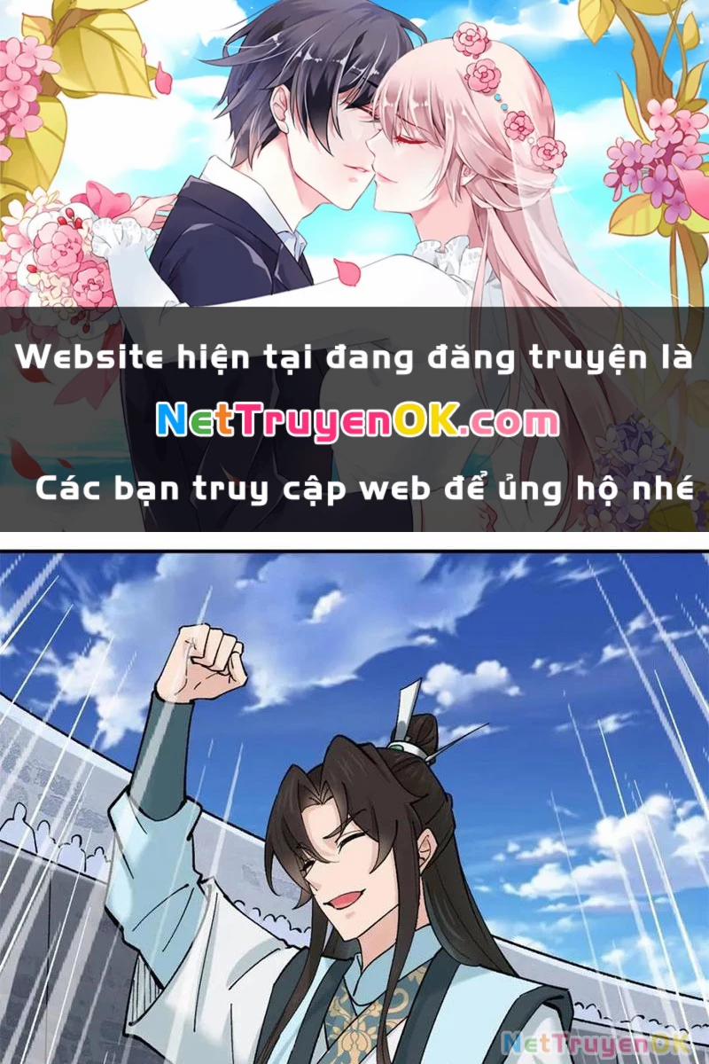 Công Tử Biệt Tú! 188 trang 0