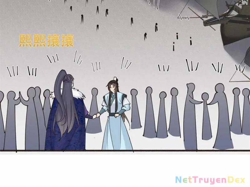 Công Tử Biệt Tú! 190 trang 20