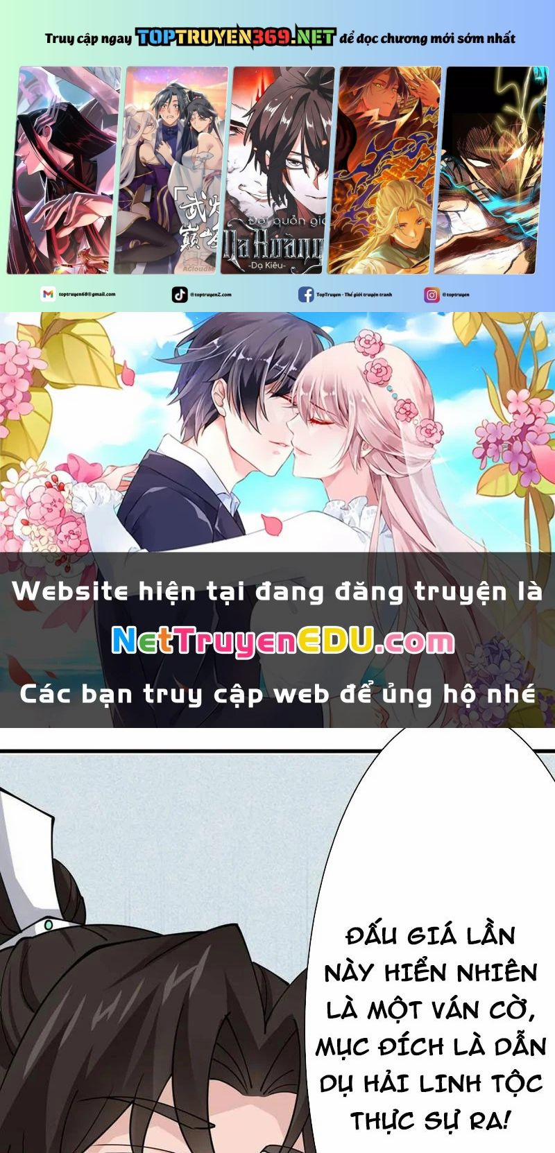 Công Tử Biệt Tú! 197 trang 0