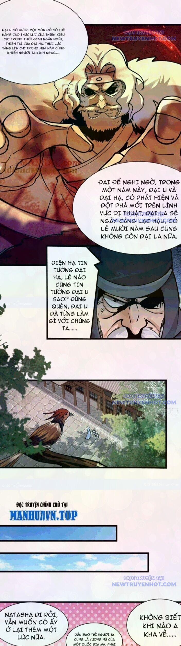 Công Tử Biệt Tú! 201 trang 6