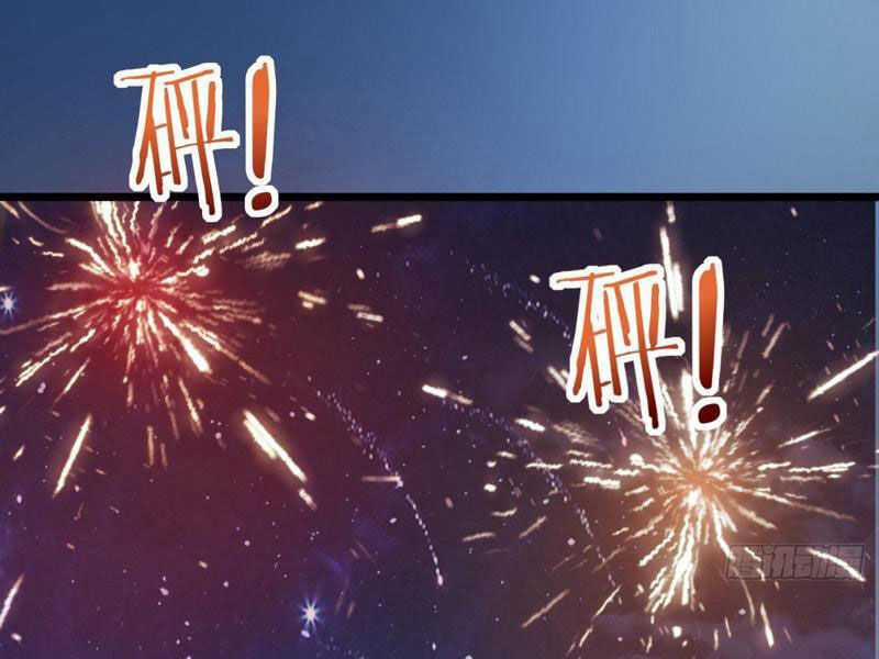 Công Tử Biệt Tú! 28 trang 69