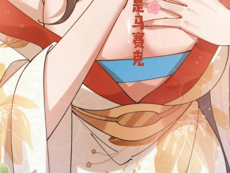 Công Tử Biệt Tú! 32 trang 29