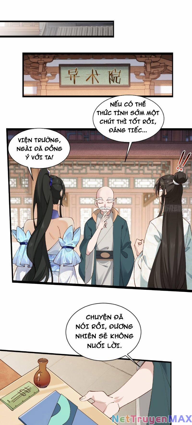 Công Tử Biệt Tú! 4 trang 0