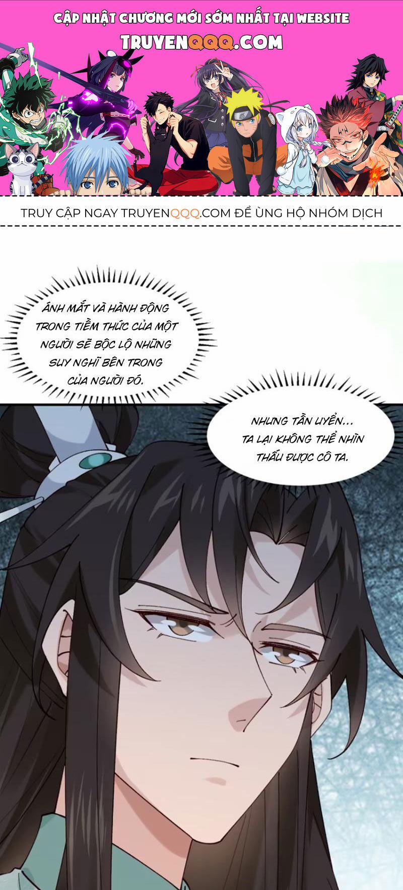 Công Tử Biệt Tú! 51 trang 0