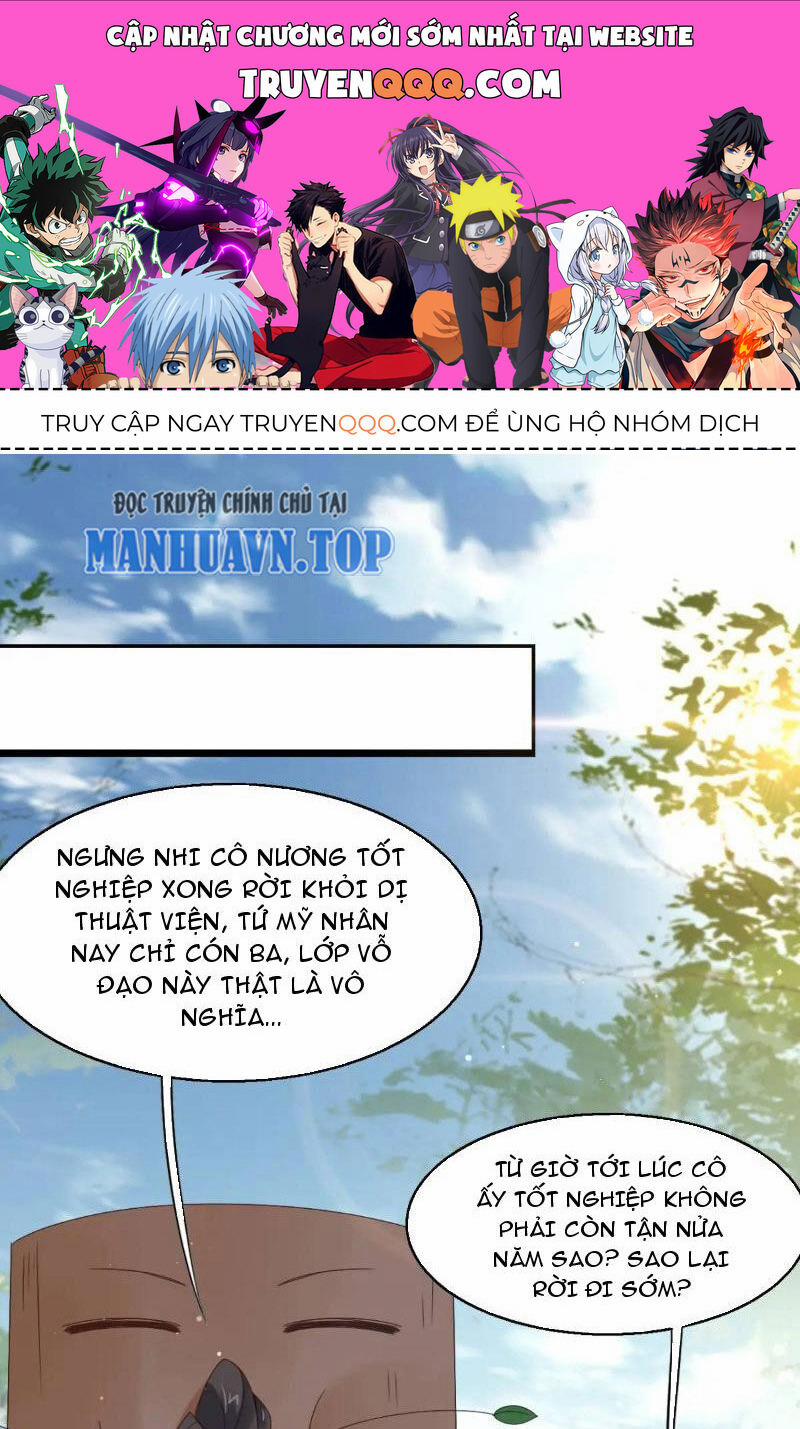 Công Tử Biệt Tú! 54 trang 0