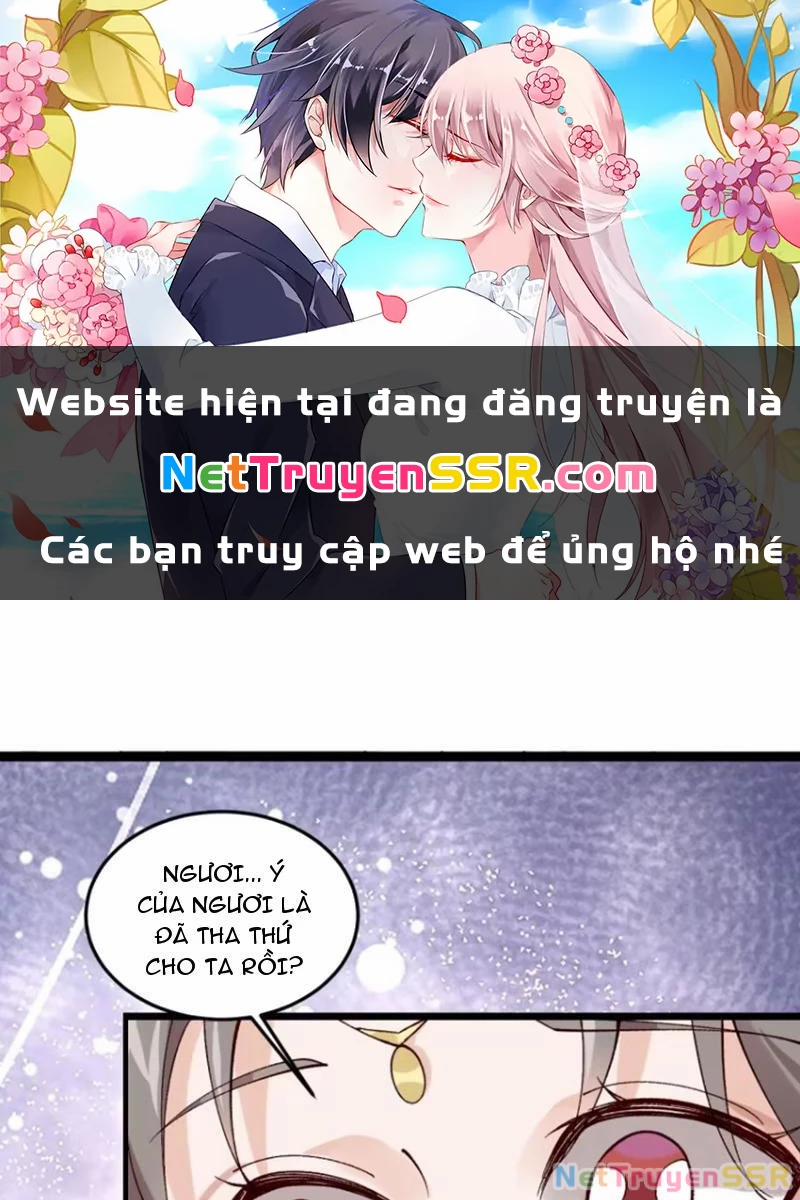 Công Tử Biệt Tú! 56 trang 0