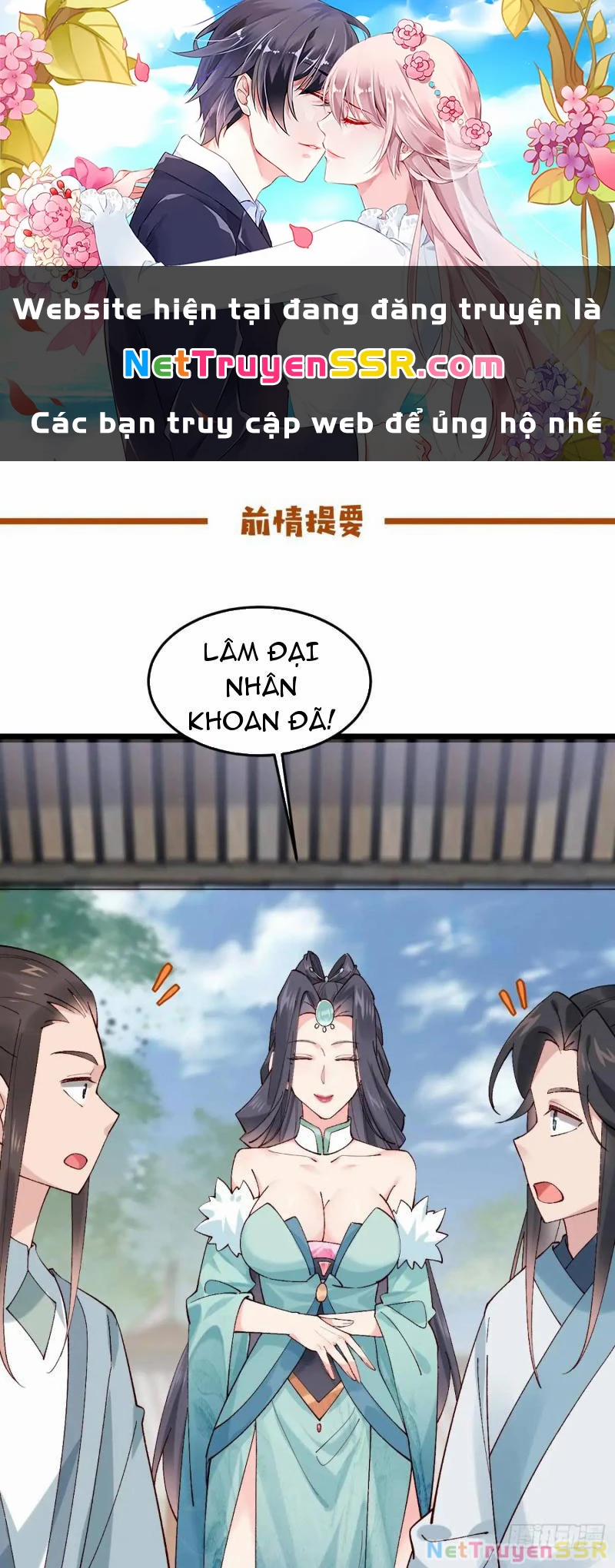 Công Tử Biệt Tú! 65 trang 0