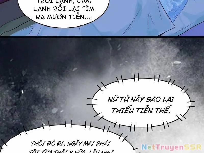 Công Tử Biệt Tú! 69 trang 1