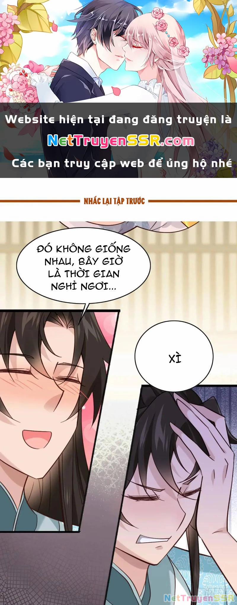 Công Tử Biệt Tú! 71 trang 0