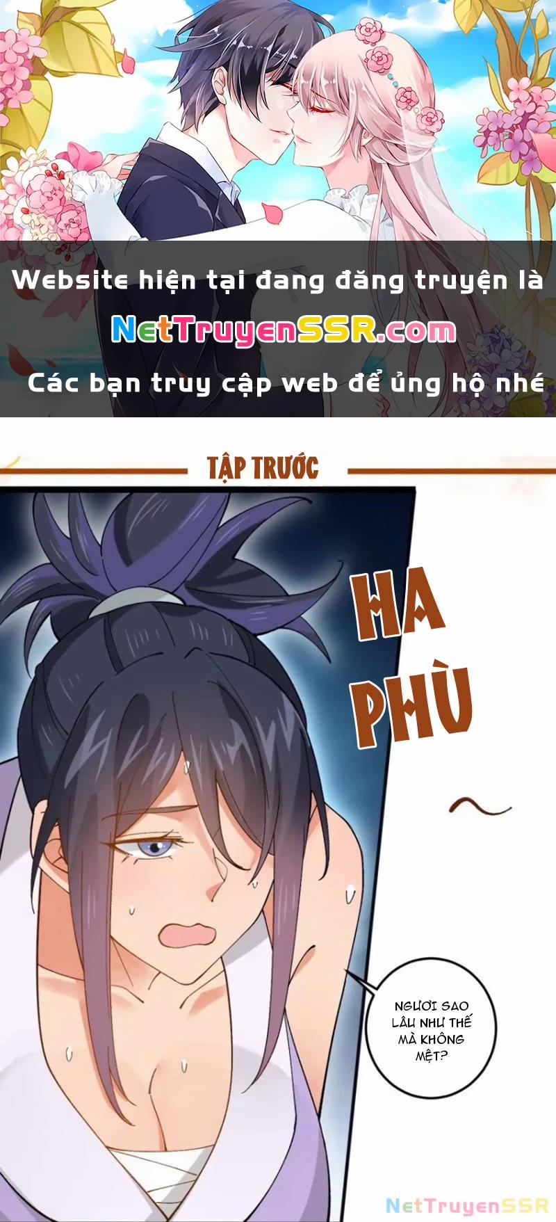 Công Tử Biệt Tú! 72 trang 0