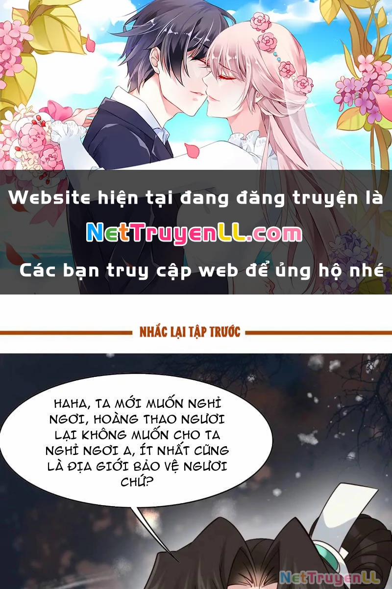 Công Tử Biệt Tú! 77 trang 0
