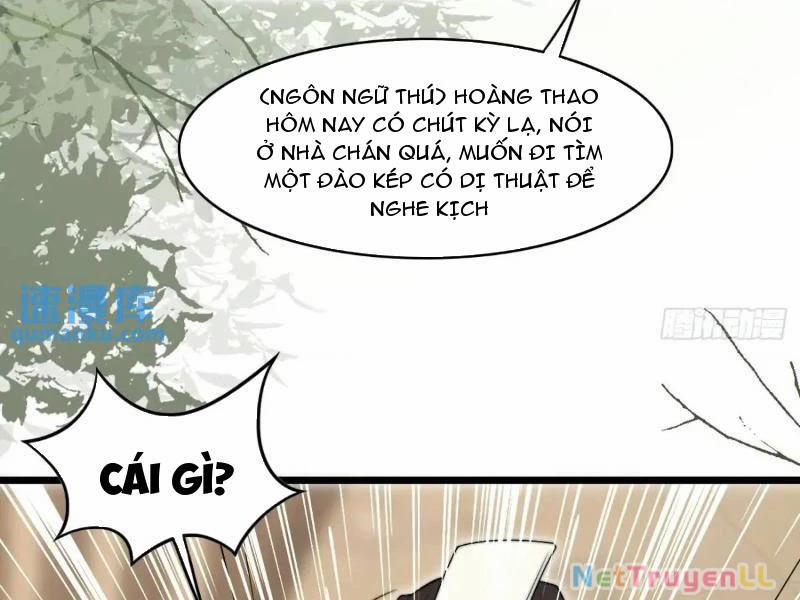 Công Tử Biệt Tú! 80 trang 1